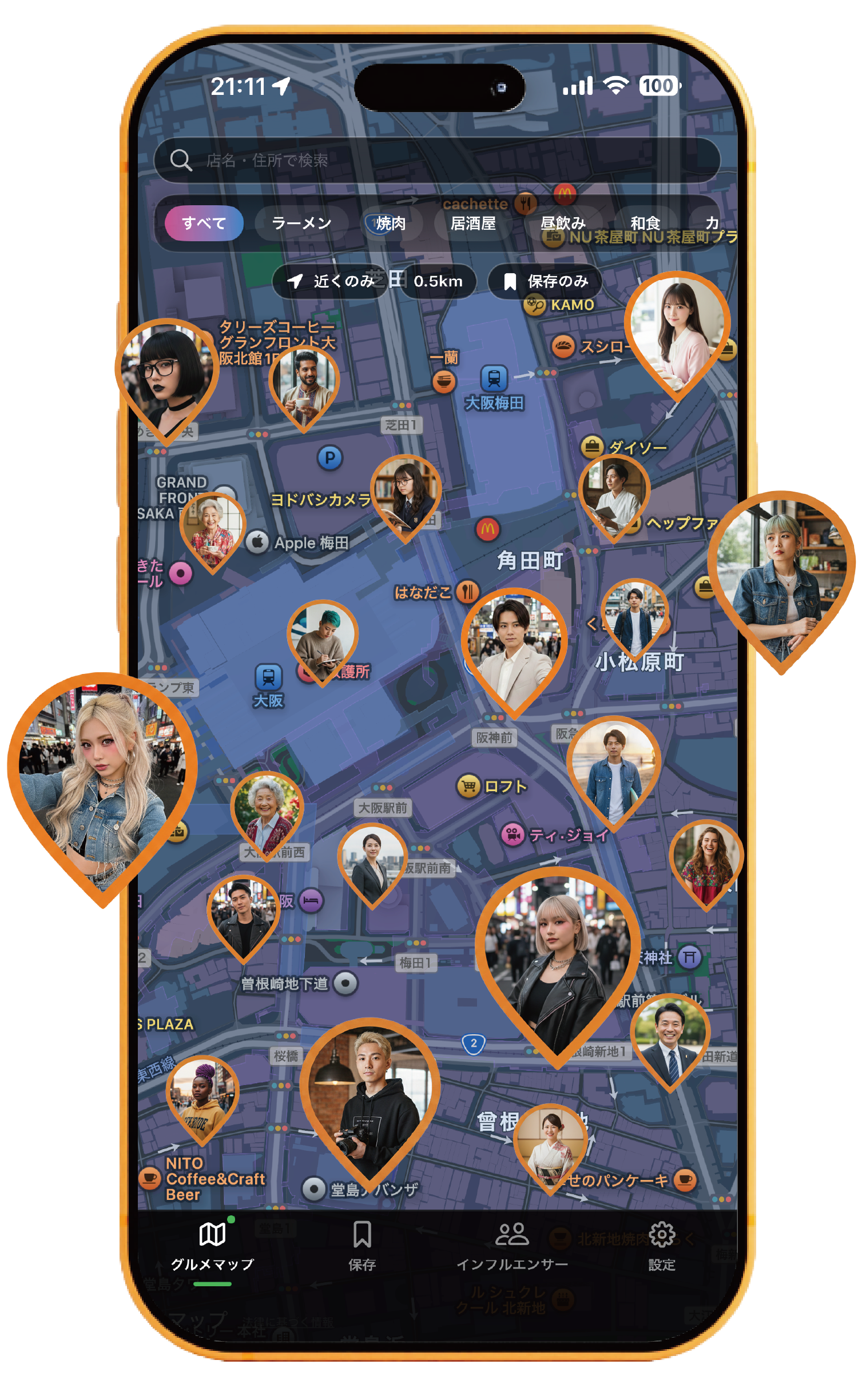 Whooodsアプリのイメージ