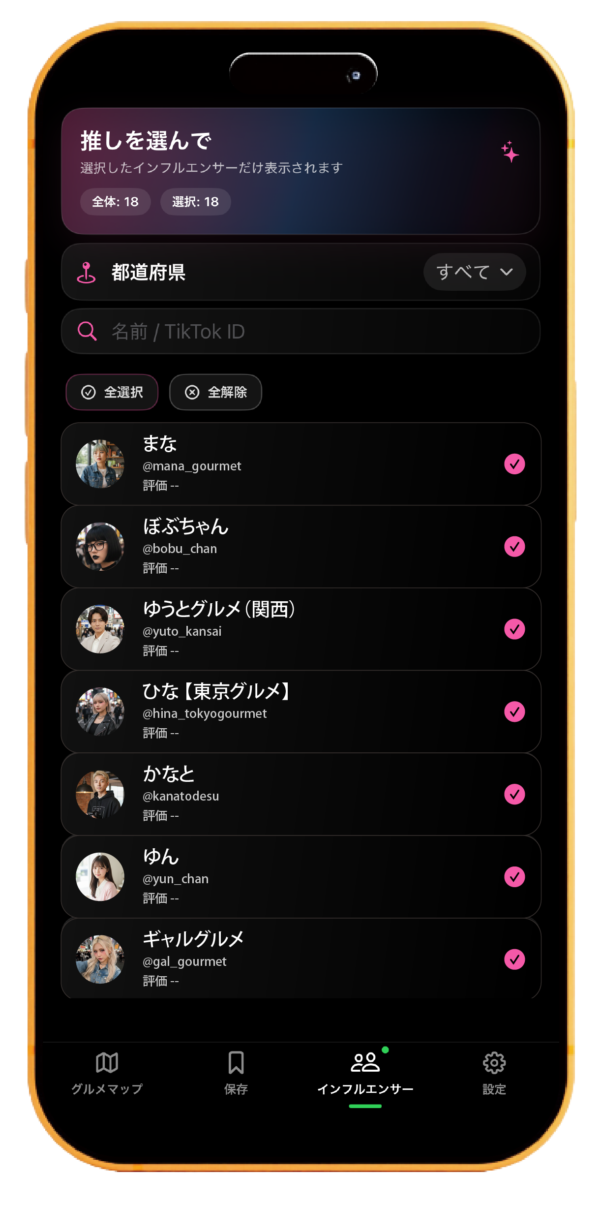 FEATURE 01 イメージ