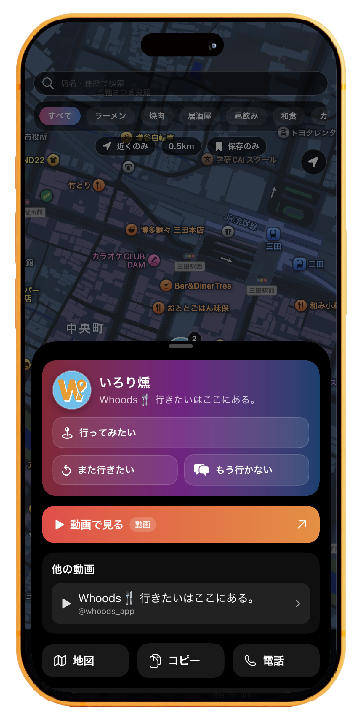 FEATURE 02 イメージ